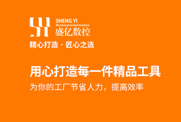 精心打造，匠心之選